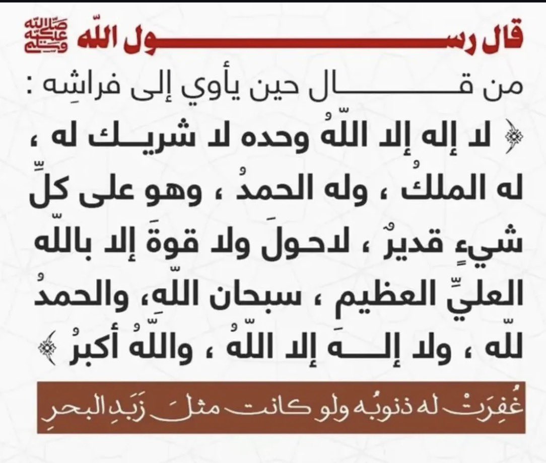 akke1010's tweet photo. َ

#حديث
#اللهم_صل_وسلم_على_نبينا_םבםבﷺ
ِ https://t.co/0D7gJ03XGj