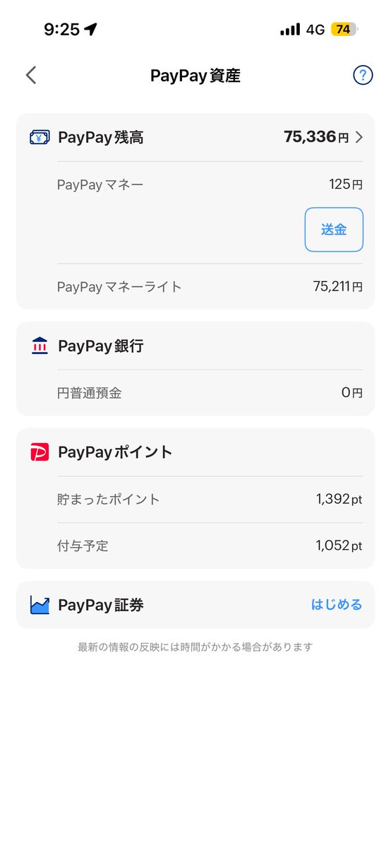 crutch_JP's tweet photo. マネーライト持っててもなぁ… https://t.co/oH3DvJgGjw