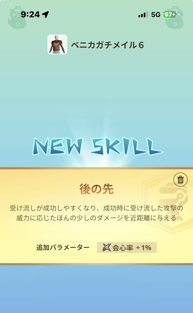 Nico26Ree's tweet photo. 1発ツモ🥺 https://t.co/VnfcgI2B4t