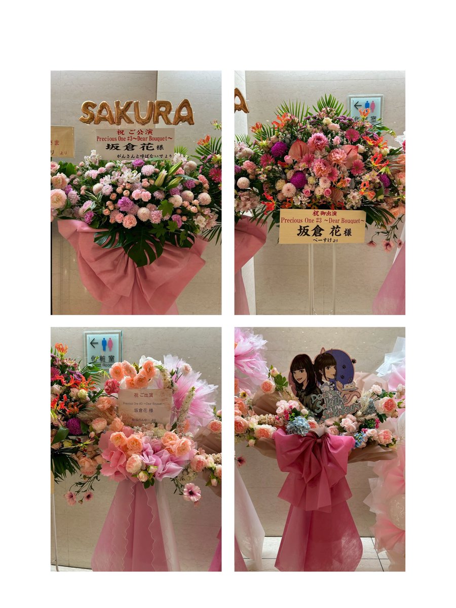 Sakakura_Sakura's tweet photo. #さくぷれ3
ピンクのお花いーっぱい✨
全部可愛すぎる……😭
沢山考えて準備してくれて、素敵なお花と想いを届けくれて、本当にありがとうございます🌸
写真見てずーっとニコニコしてる🥰 https://t.co/wMx3AtI8Lk