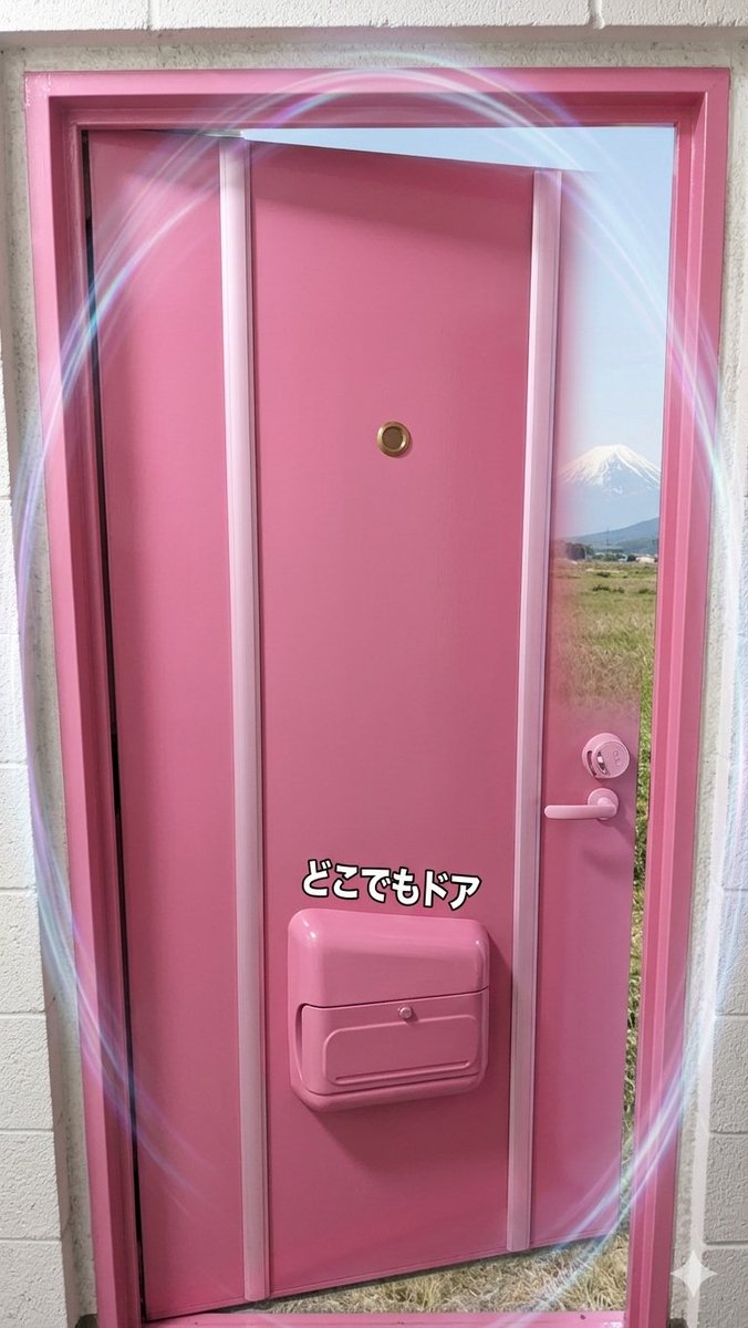 dai70062056's tweet photo. 台風出勤するために、、、、どこでもドア使います🫡
※AIってすごいね
#台風　#仕事　#どこでもドア https://t.co/SfeEML5LlY