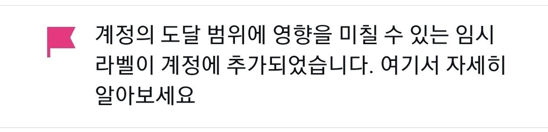 seoro09's tweet photo. 쉽게 돌려주진 않겠다고? 그래그래 알았다 https://t.co/MDuNOOWgWx