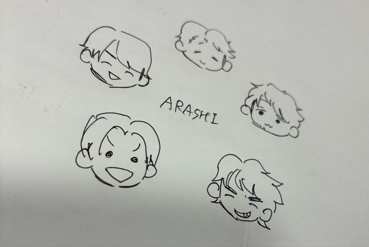 うおおお嵐〜〜〜〜〜😭😭😭😭😭 