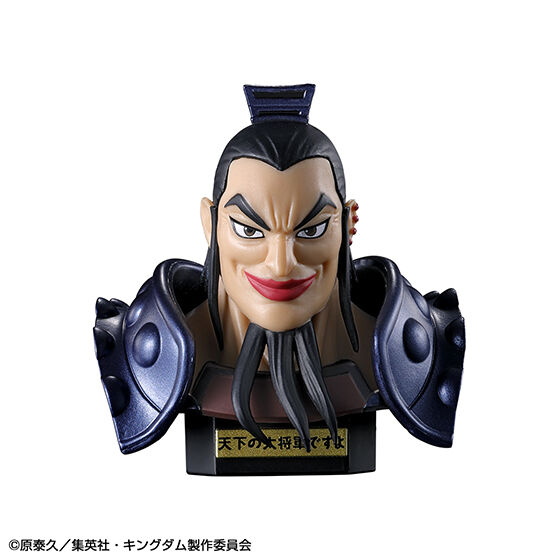 guernicass4's tweet photo. キングダム 王騎あそーとコレクション

6月中旬発売予定ガシャポン

1回400円

『キングダム』から、あそーとコレクションが登場！王騎(ときどき騰) をABC賞にしてラインナップ！
https://t.co/73KK3itYCE https://t.co/WDGtvl5NXz