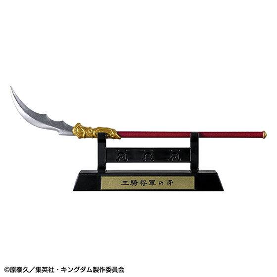 guernicass4's tweet photo. キングダム 王騎あそーとコレクション

6月中旬発売予定ガシャポン

1回400円

『キングダム』から、あそーとコレクションが登場！王騎(ときどき騰) をABC賞にしてラインナップ！
https://t.co/73KK3itYCE https://t.co/WDGtvl5NXz