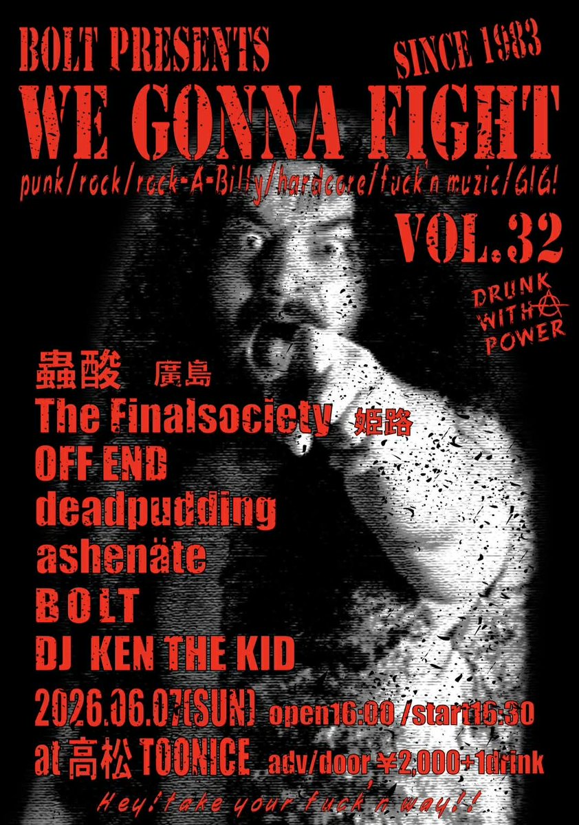 Impulserecords's tweet photo. 6月7日のTOONICEはBOLT企画！！

6/7(日)
"BOLT presents WE GONNA FIGHT vol,32"
OPEN / START 16:00 / 16:30
ADV 2000yen (+1DRINK ORDER)
ACT
BOLT
蟲酸 (廣島)
The Finalsociety (姫路)
deadpudding
ashenäte
OFF END
DJ:Ken the kid

御予約バシバシ受付致しております！！！ https://t.co/EXyn1qaz92
