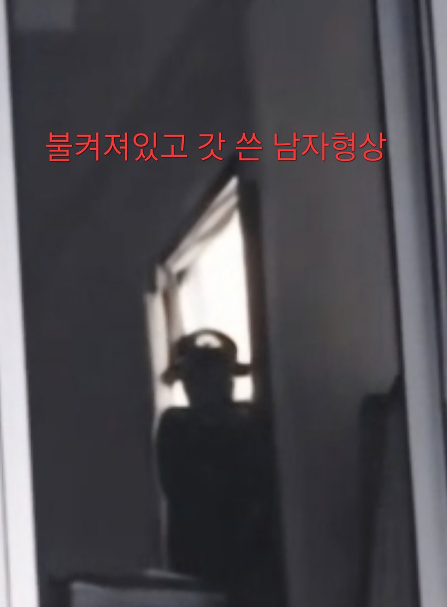 heemiiiin000's tweet photo. 난리난 나주흉가 영상

- 나주흉가라고 대한민국 3대 흉가가 있음
- 무당들도 절대 가지말라고 신신당부하는 장소임(유튜브에서도 자주 소개됨)
- 영상 하나가 올라옴
- 분명 불꺼진 방인데 문이 열리더니 갓 같은걸 쓴 남자가 불켜진 방에서 나왔다 들어감
- 영상 찍은 흉가체험간 사람들은 아무것도 못봤다함
- 무당들은 지옥과 연결된 곳이고 저 사람은 지옥문지기 또는 저승사자일 수 있다함