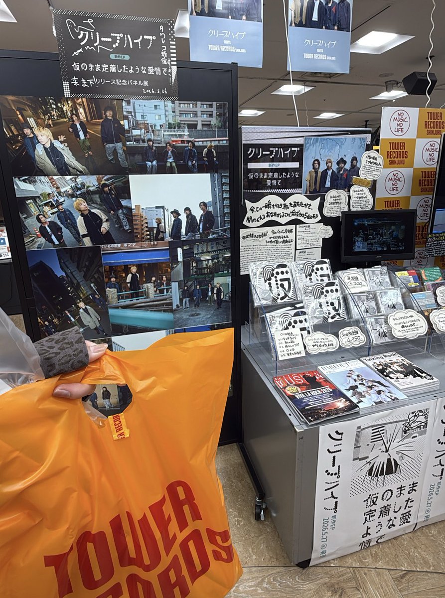 hyp___9898's tweet photo. やっと買いに来れたよ！！尾崎さん！ https://t.co/Zdxr1WF7WZ