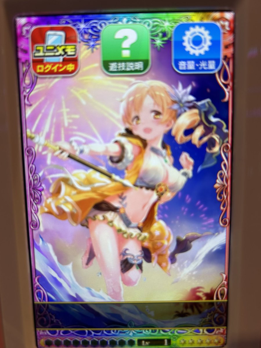 今日もおなしゃす🙏