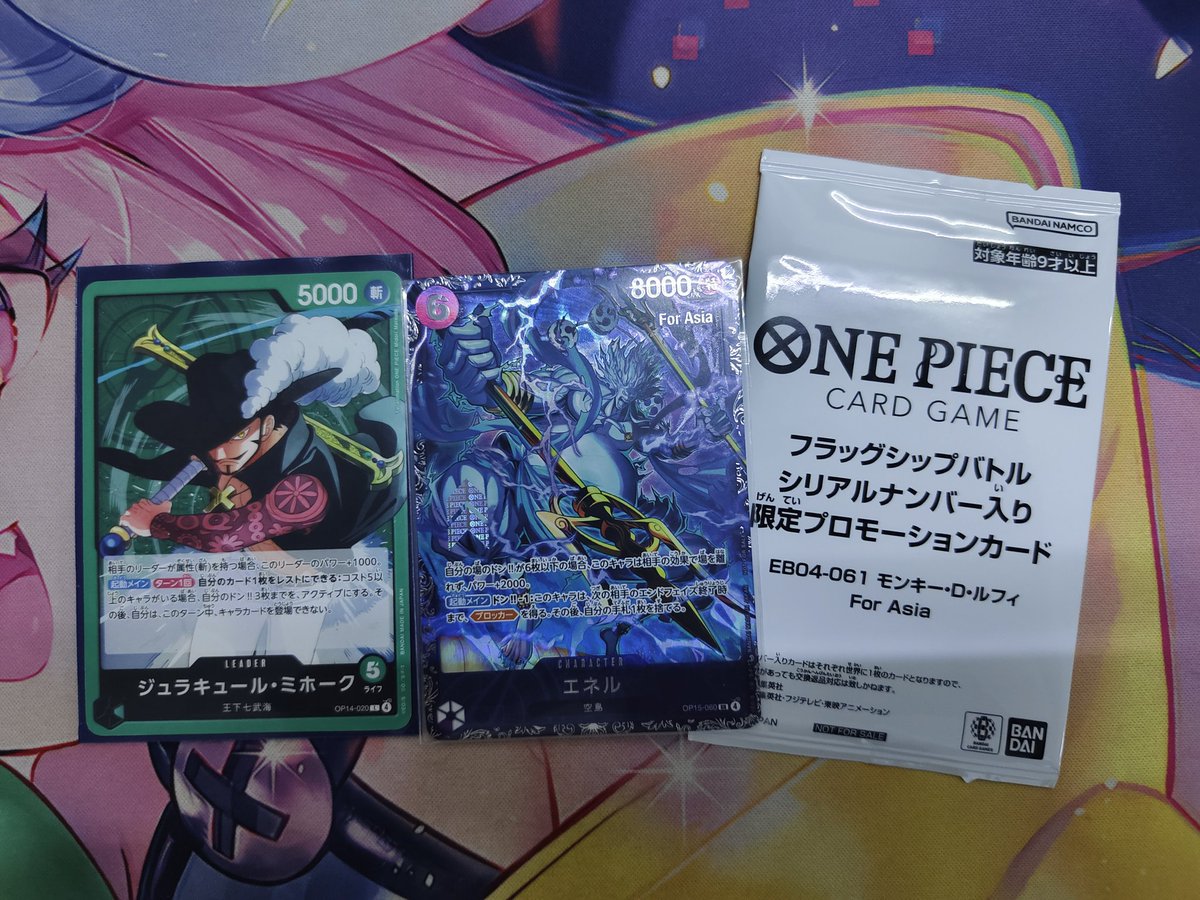 GeraldLeevy's tweet photo. Let's go we're so back with Mihawk, first game of OP16 environment #optcg
1. Sky Luffy        ✅
2. Black Croc    ✅
3. BY Teach       ✅
4. Red Shanks ✅
5. Red Shanks ✅ https://t.co/r4bDihEVMj