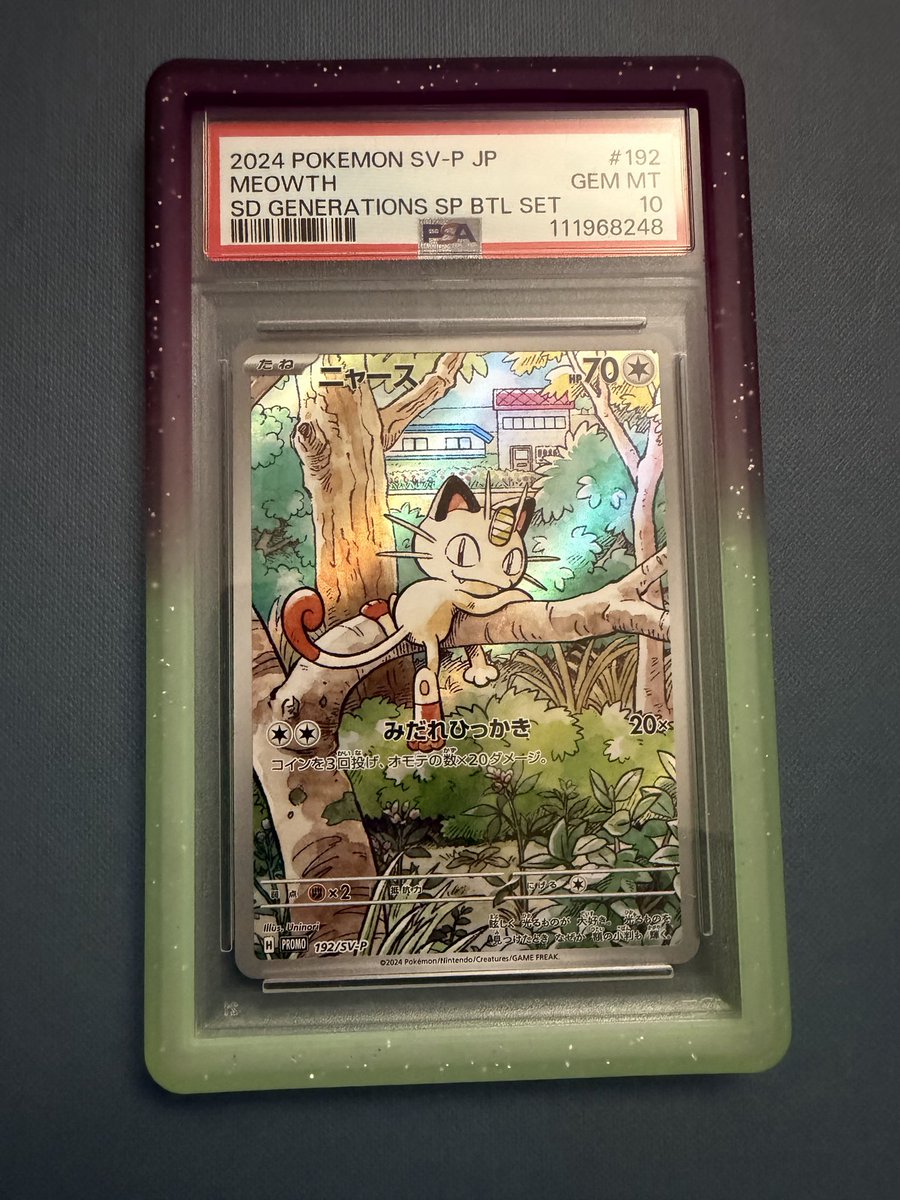 pokebasecentral's tweet photo. @trapshoptcg $180 shipped and with the slab guard https://t.co/ycgu7U5atH
