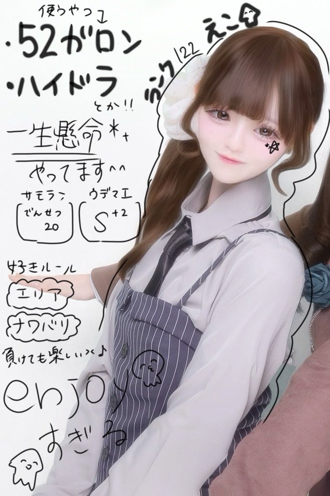 えこ tweet media