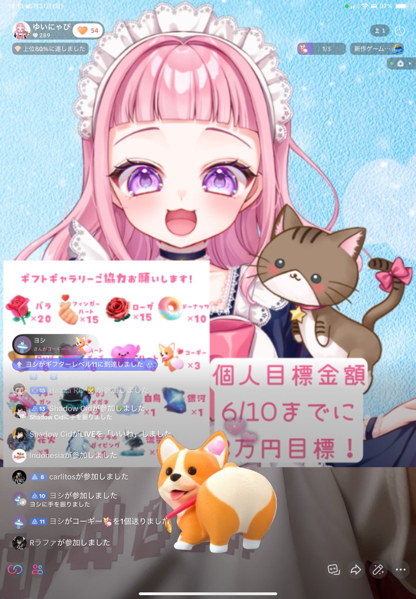 ゆいにゃぴ🐱 (@xxYINPxx) / Posts / X