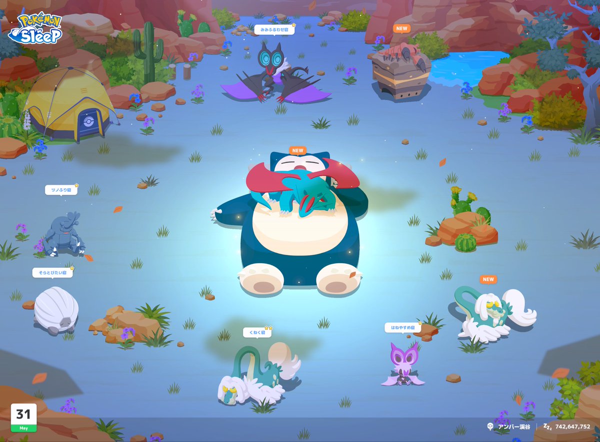ポケスリフォーエバーLOVE tweet media