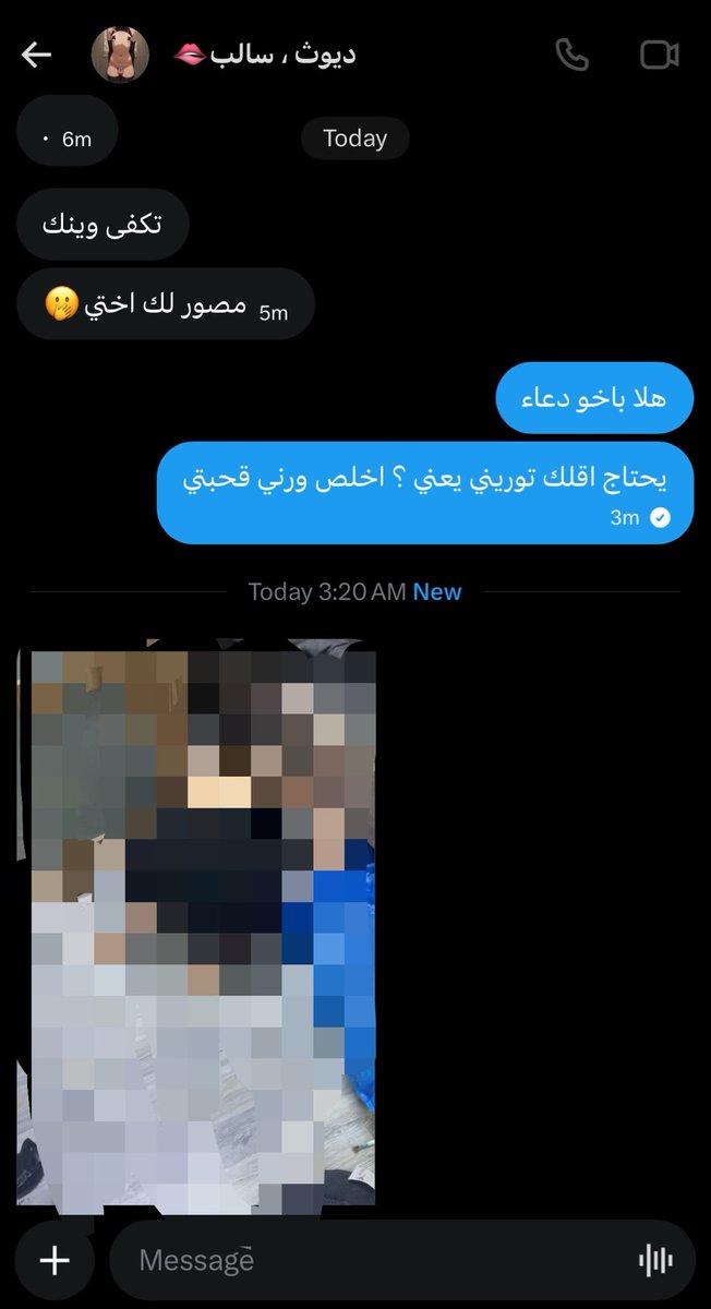 فحلك الخال♠️ tweet media
