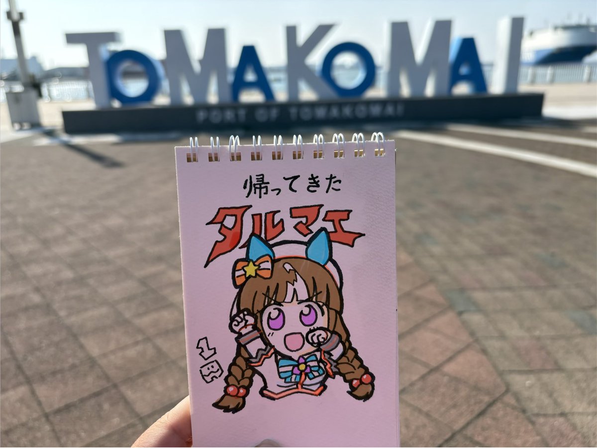ichien_'s tweet photo. 帰ってきたホッコータルマエ https://t.co/MhCJ6Azs5F
