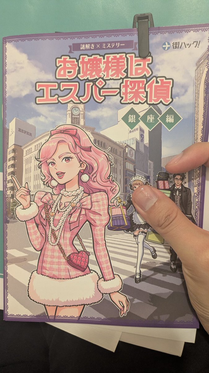 flame__fire's tweet photo. いった https://t.co/daq6MWJBm3