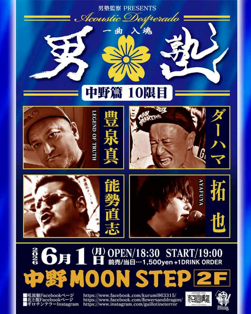 o_radical's tweet photo. 朝からThe Real Mckenziesの新譜聴いてご機嫌♪

さぁ～本日は昼過ぎに久々に腐れ縁な奴の面を見に行ってからの夜は中野ムーンステップにて弾き語り🔥

☆出番は20時20分予定☆

本日も全力全開良き1日を🍻 https://t.co/lv7ltLtAeb
