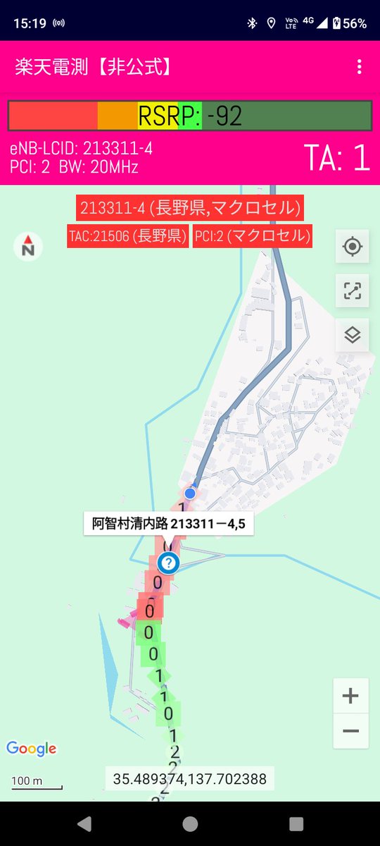 digital_phone's tweet photo. eNB-LCID:213311-4,5
阿智村清内路

今の仮マークの位置、橋の上ですが少し南のNTT RTがある付近（35.4858502, 137.7018456）？
かなぁと思いますが、ストリートビューにもドラレコにも映ってない。。。

@JS2HGW_Gifu さん　確定ではないですがよろしくお願い致します。 https://t.co/j38gKHRg3t