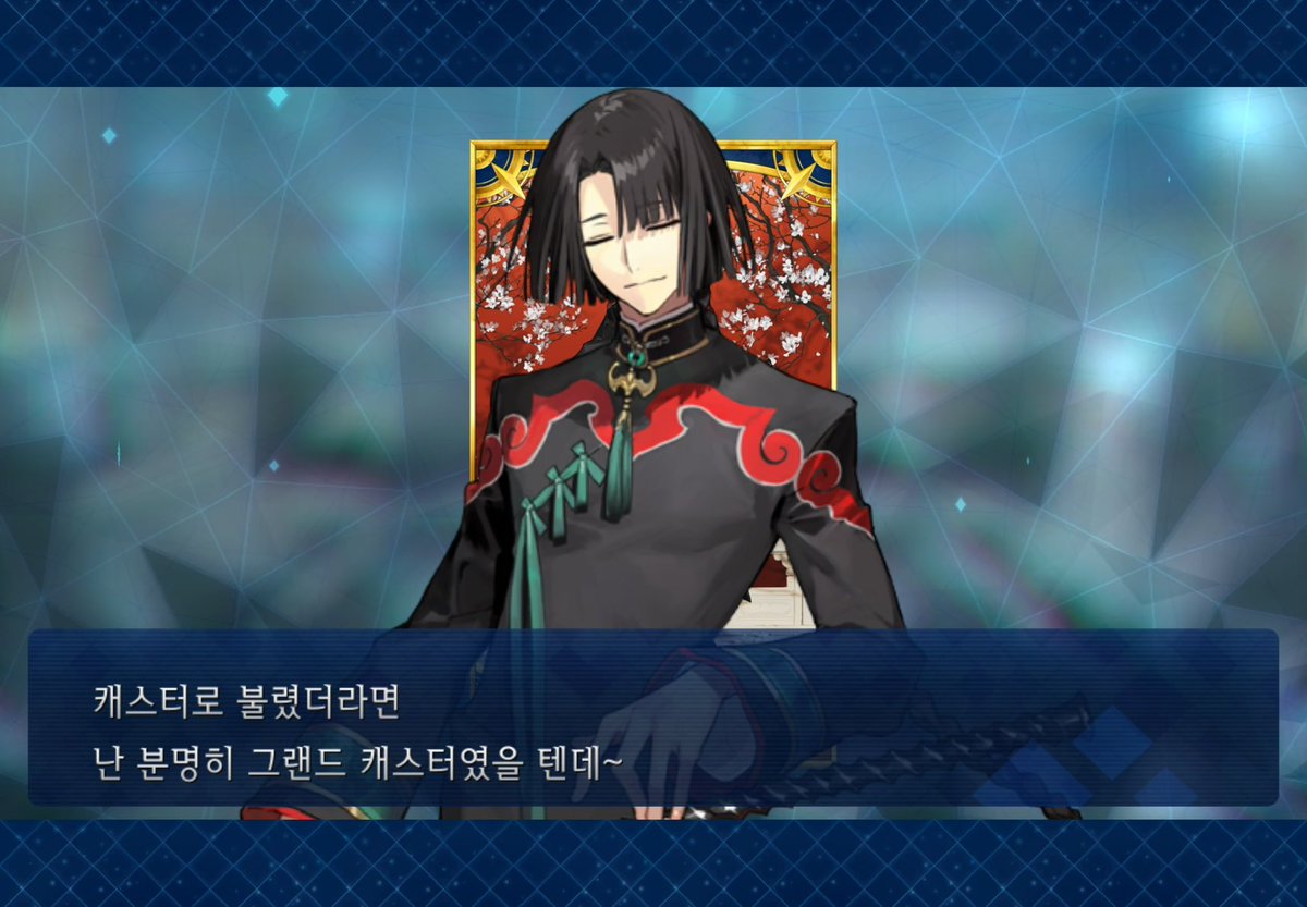 fullm00nagain's tweet photo. 요새페그오를 나태하게해서 이제서야 정식가입시킨.. 어서오세요 https://t.co/0lmpDGytuu