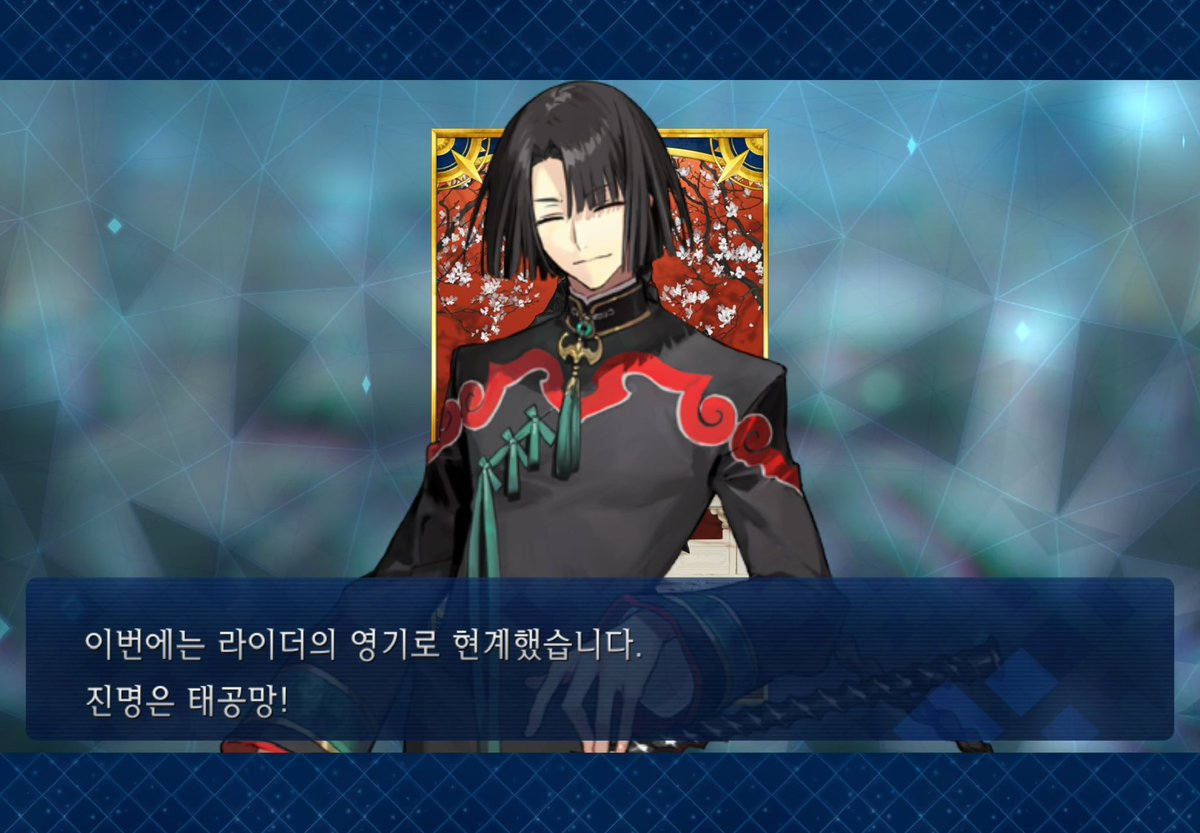fullm00nagain's tweet photo. 요새페그오를 나태하게해서 이제서야 정식가입시킨.. 어서오세요 https://t.co/0lmpDGytuu