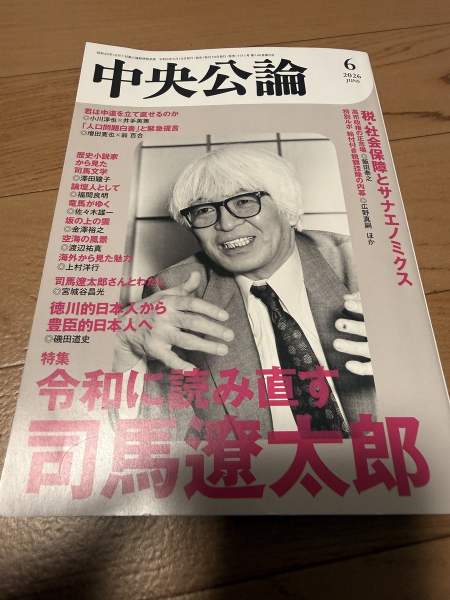 ハム次郎🍚🐭 tweet media