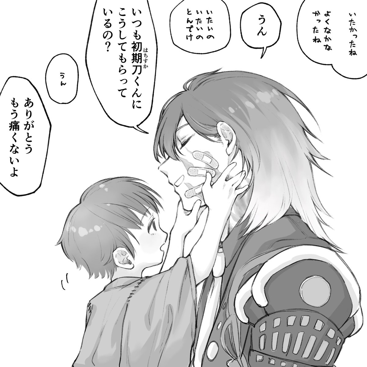 MARBLE_dream_'s tweet photo. 子供は往々に日頃受けた恩を自然と他者に返すものであってほしい。 https://t.co/Ibf2z1SKQy