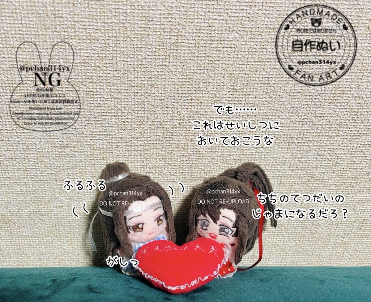 ぽんちゃん (@pchan314yx) / Posts / X