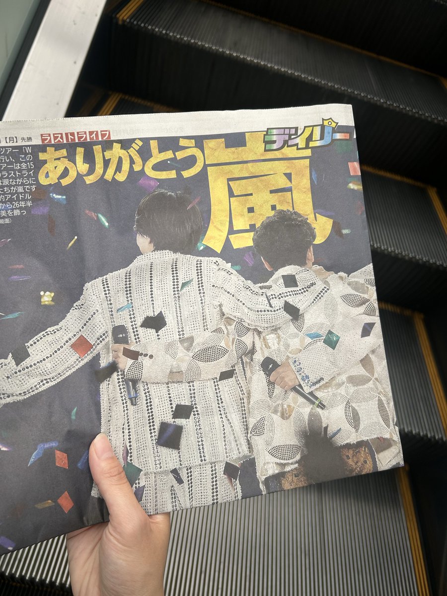 memechi_216's tweet photo. 今日の任務完了(｀･ω･´)ゞ https://t.co/fI1xAkmpRE