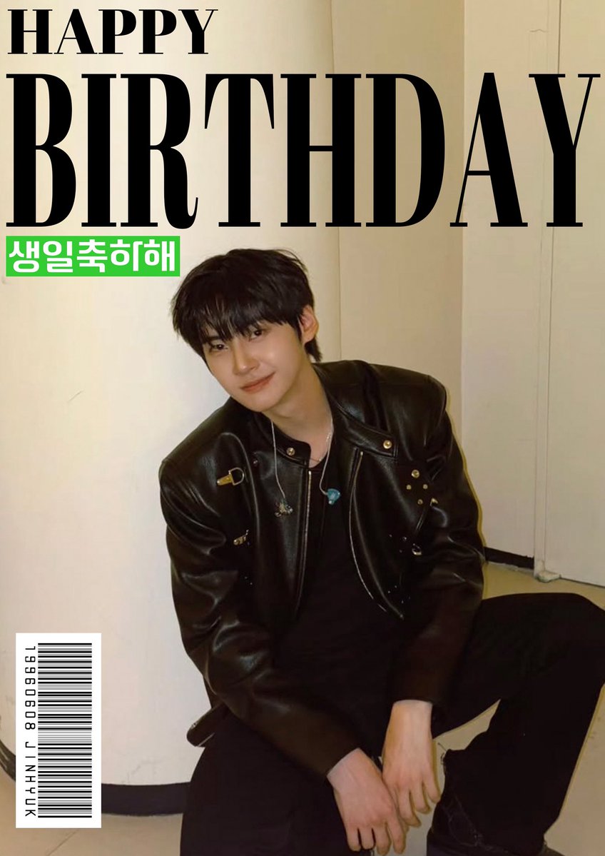 idolcafe_ic's tweet photo. イジニョク センイル 新大久保 
#イジニョク #LeeJinhyuk
#センイル #イベント
1ドリンク制特典付

#新大久保 #カフェ #プリラテ #イジニョク好きな人と繋がりたい #カップホルダー  #センイルカフェ #カプホ #新大久保センイル #新大久保カフェ  #イジニョクセンイル #up10tion https://t.co/A6UcFZUxIS