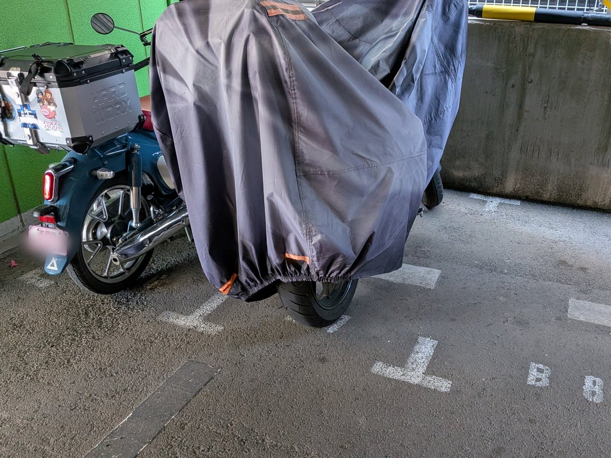 phazer66's tweet photo. 水戸駅近くの二輪駐車場にて。
予約した時間に車室に行くとカブが…
管理会社へ電話したりと、対処に時間を取られ、その後の予定がめちゃくちゃになった。本当に迷惑。
オーナーよ、このポスト見てたら反省して二度とするな。
ガルパンファンの情けでナンバーはぼかしとく。
#garupan #スーパーカブ https://t.co/FDRxM9yIFA