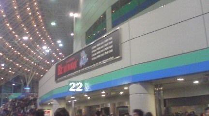 enjoyRope's tweet photo. 2010.3.3 B'z LIVE-GYM 2010 "Ain't No Magic" at TOKYO DOME

#Bz
#LIVEGYM
#AintNoMagic
#東京ドーム
#TOKYODOME
#水道橋
#LIVE
#ARCHIVE https://t.co/9vtdPgJsUL