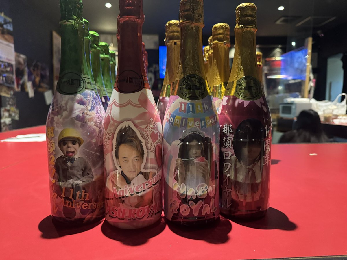 nasukyuncafe's tweet photo. 今年の周年はひと味違うぜ☆

6月6日に那須ロワイヤルは11周年を迎えます

ネットからの応援もできます
https://t.co/TxrU2NNewj https://t.co/vjxPDyoRks