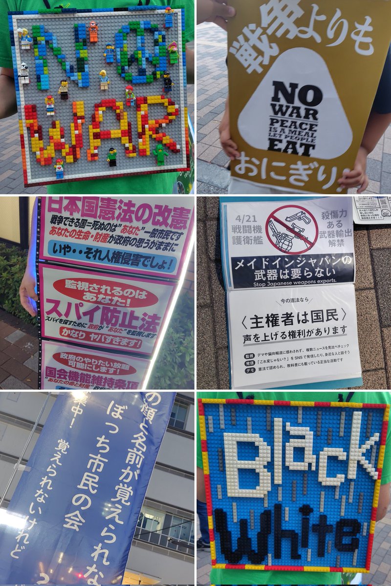 JCP江戸川まんなか世代後援会 tweet media