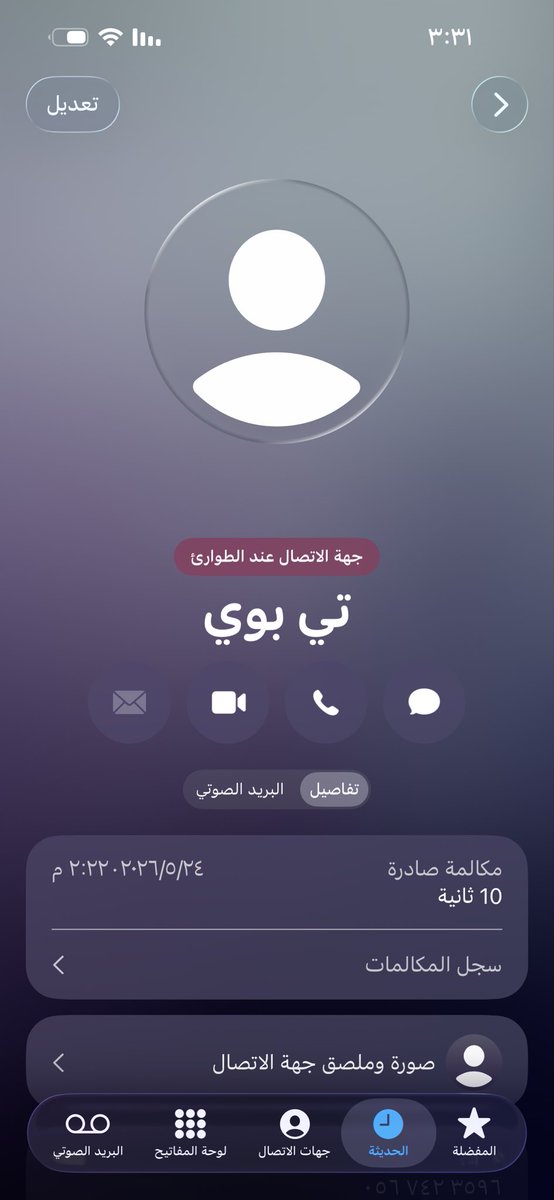 ريمي Acc tweet media