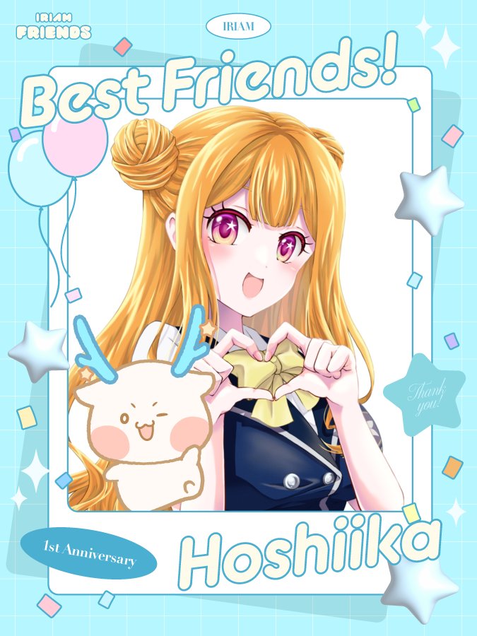 ひまりちゃんの🆕❣なついったーだよ😽🎶