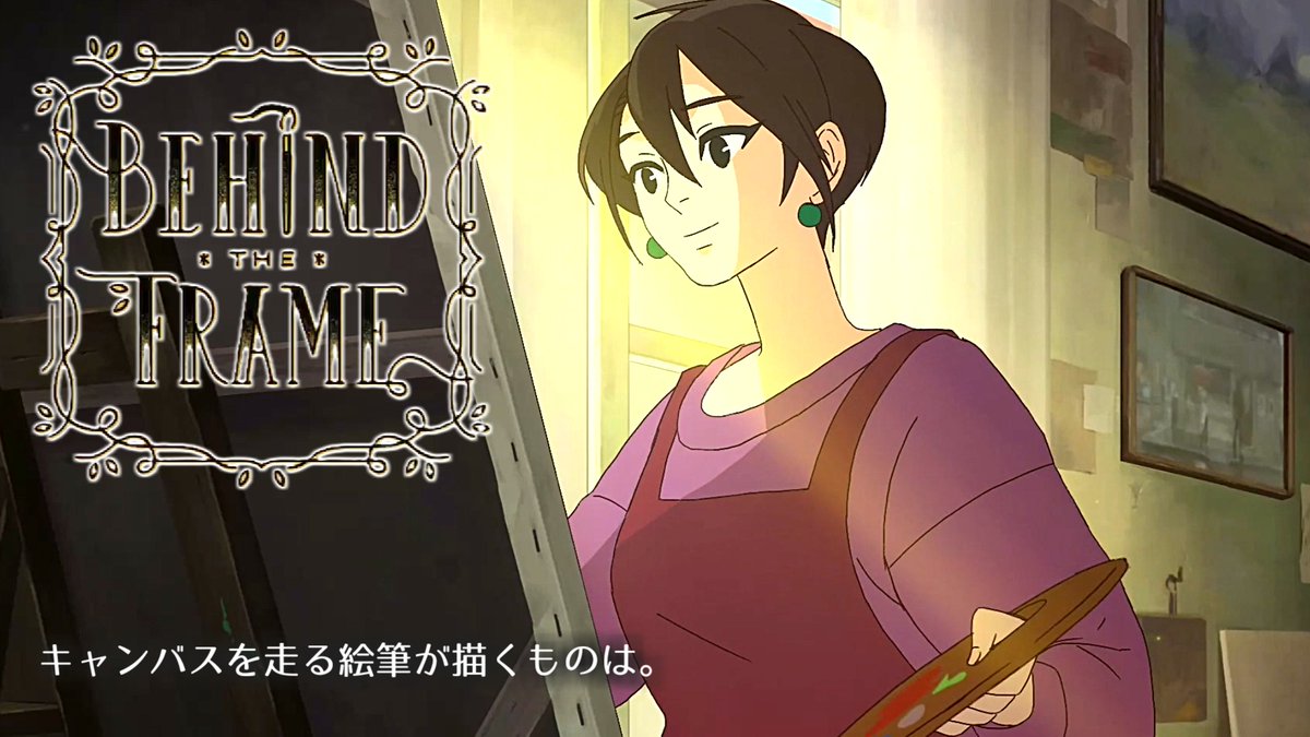 waribashi1941's tweet photo. 《音量注意》
ニューゲームいきます!
https://t.co/M8lTXwzhAD
#BehindtheFrame #ビハインドザフレーム #ゲーム実況
#1 古びた筆と黄色の絵の具から始まる物語 | Behind the Frame ~とっておきの景色を~ https://t.co/AKnU5emD4g