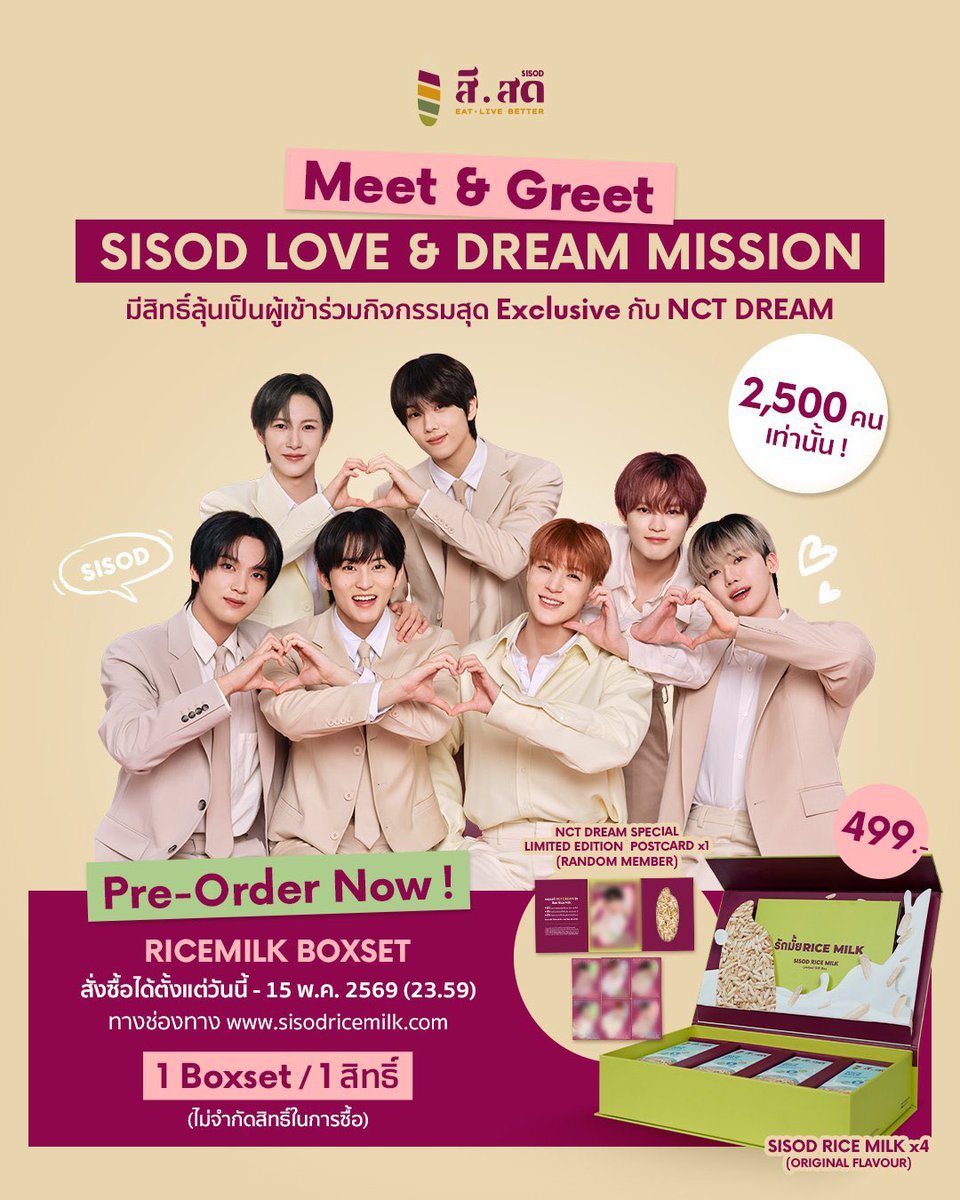 nutproPRE's tweet photo. 📍ปล่อยเช่าโทรศัพท์งาน #SISODLOVEANDDREAMMISSION
🗓️ 05/06

#เช่าS23Ultra   ✅️✅️
#เช่าS24Ultra    ✅️
#เช่าvivoX300Pro   + เลนส์   ✅️
รับ - คืนหน้างาน หรือนัดรับ bts เอกมัยได้💫

#SISODRicemilkxNCTDREAM #SISODRICEMILKSPECIALEVENTWITHMARKLEE https://t.co/UnJdCwP4qk