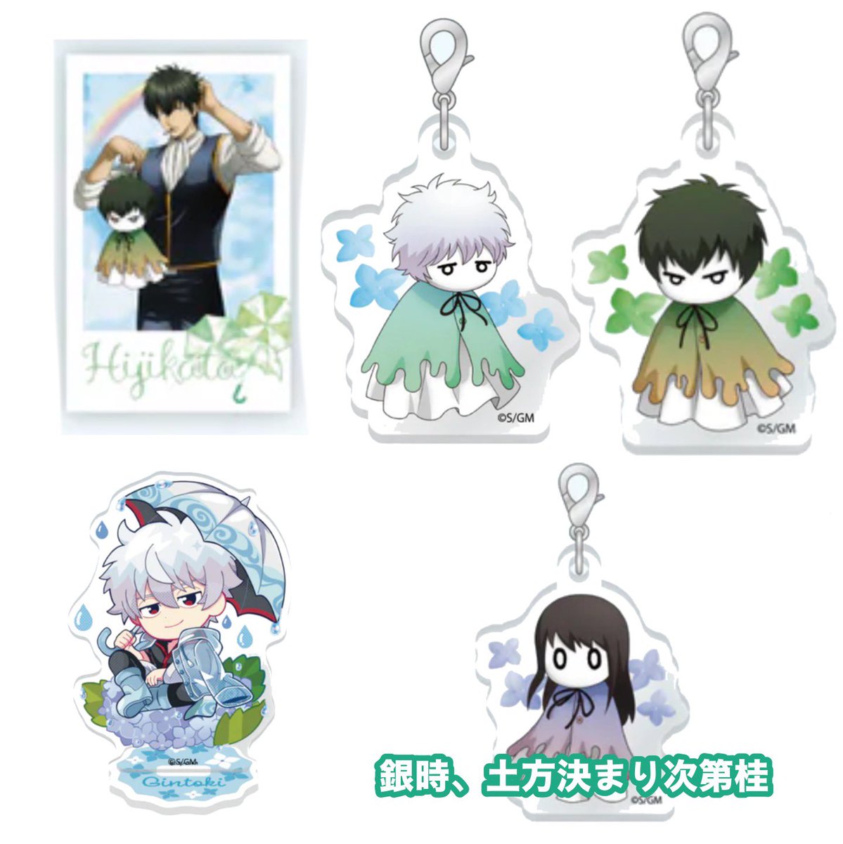 runa_112_'s tweet photo. 【交換】 銀魂 GEO ゲオ 梅雨ver. てるてる坊主ver. トレーディング チェキ風カード アクリルスタンド

譲╌画像1枚目参照

求╌画像二枚目参照

★各1＆同種同士希望
お気軽にお声がけください🙇🏻‍♀️🌷 https://t.co/enOTHmpri7
