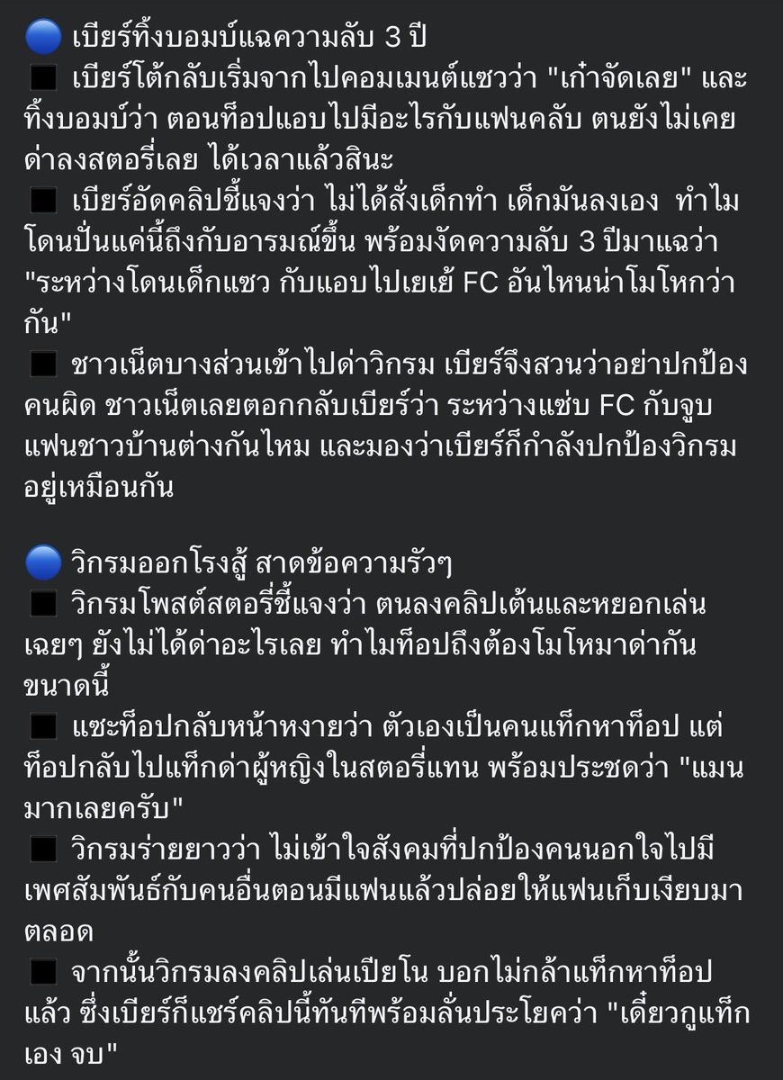 Revieweverythingกิ่งก่องแก้ว ⭐️ tweet media