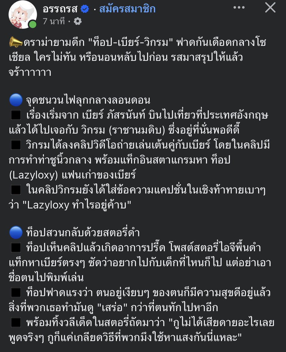 Revieweverythingกิ่งก่องแก้ว ⭐️ tweet media
