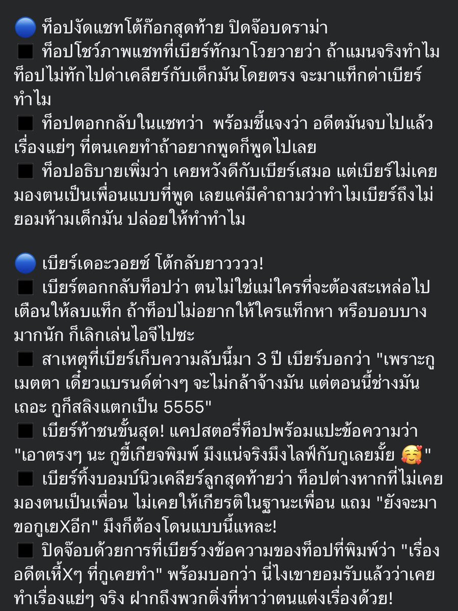Revieweverythingกิ่งก่องแก้ว ⭐️ tweet media