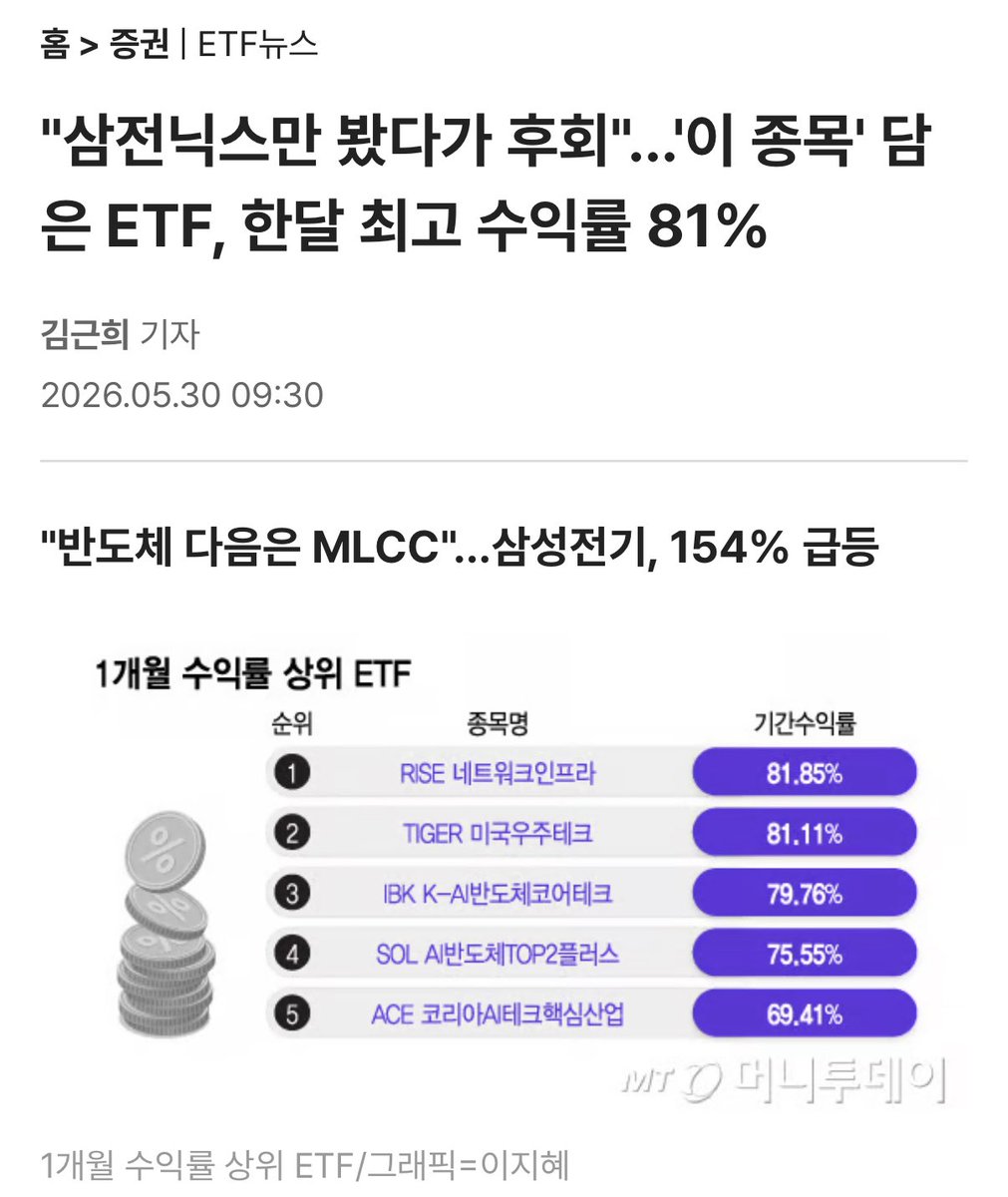 펭귄 tweet media
