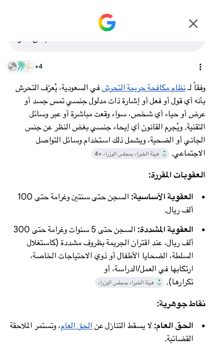 Mohammed Alshqrani tweet media
