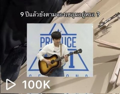 jungswni_'s tweet photo. คนรู้ทั้งประเทศแล้วค่ะว่าชอบพี่เซอุน แต่ไม่รู้อยู่คนเดียว🚰·̫🚰 https://t.co/HvIKygQOUP