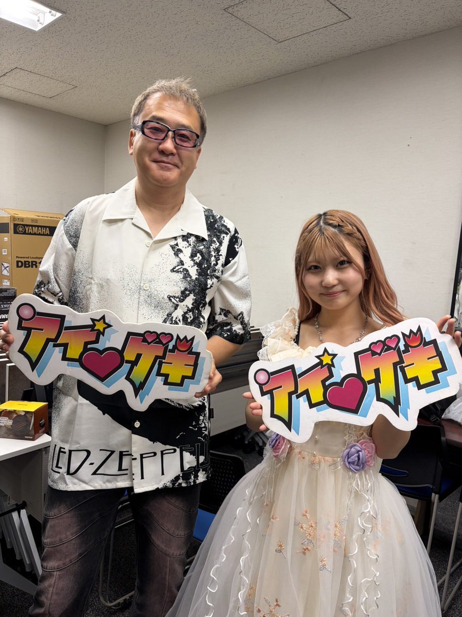 konoha1108t's tweet photo. みなさんおはようございます☀️

昨日で、私が約8年間お世話になった東京アイドル劇場さんを卒業いたしました。

サプライズでせなちゃんとりあちゃんが歌ってくれて、とっても嬉しかったです🥹

最後のアイゲキ、噛み締めて歌わせていただきました。

アイゲキのみなさんとは、また他の場所でもお会いできたらいいなと思ってます^^

アイゲキを卒業しても、また新たなステップに行けるよう、頑張っていきます!!

来てくださったみなさま、本当にありがとうございました🙏

 #アイゲキ
 #高見このは
 #nanami
 #桜口せな
 #鈴木莉愛