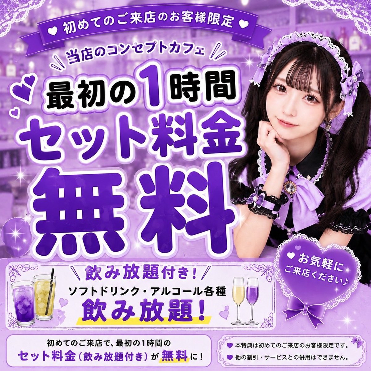 6llupa's tweet photo. @Johnnymaikeru はじめまして！歌舞伎町fallen&amp;heavenどうですか！ https://t.co/wOJGJOmkk9