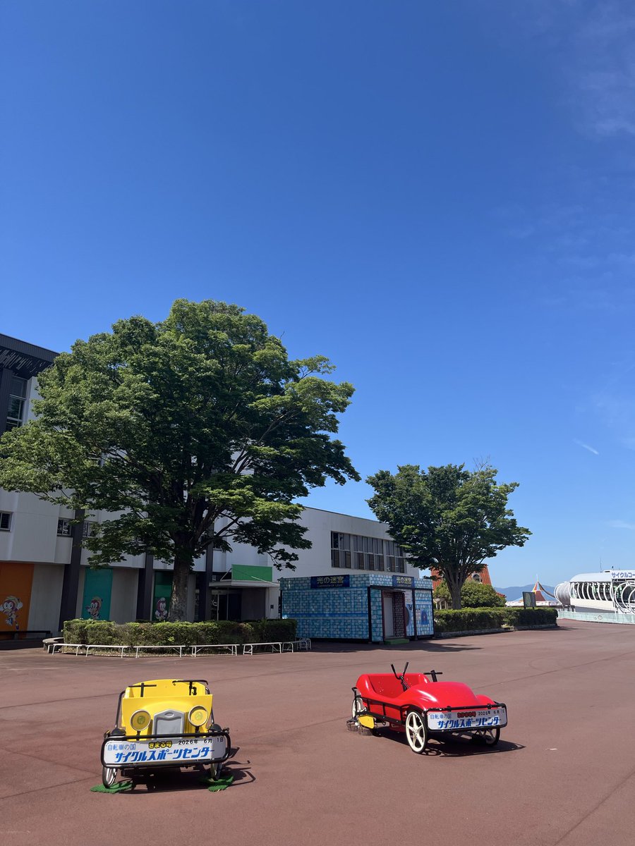 jcsc_0318's tweet photo. おはようございます☀️
本日の営業時間は
10時～16時30分です。

今朝はかなり暑く風もなく蒸し暑いです。熱中症対策をお願いします

スペシャル企画　振替休日限定割🈹を本日開催します😊

孫🈹や14時からパス半額🈹を実施してます。半額はHPでクーポン取得してください。世界自転車デーも開催してます https://t.co/lKCDTkCsKT