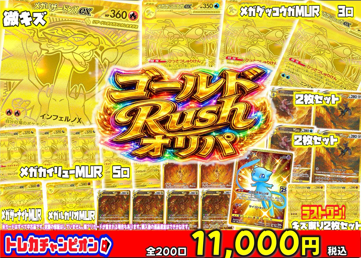 本日も開店しました🥳 1⃣0⃣時〜2⃣3⃣時まで営業👍 買い取り受付時間
