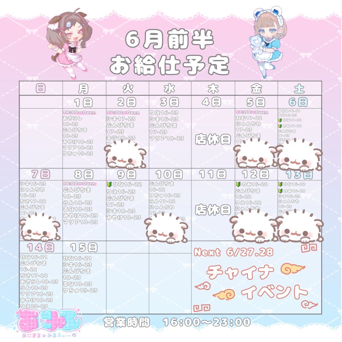 にゃんちわ (@nyanchiwa_anml) / Posts / X